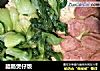 腊肠煲仔饭的做法