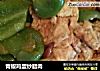青椒鸡蛋炒腊肉的做法