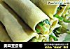 美味豆皮卷的做法