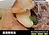 菱角猪骨汤的做法