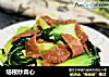 培根炒菜心的做法