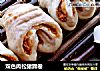 双色肉松猪蹄卷的做法