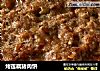 烤莲藕猪肉饼的做法