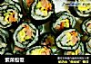 紫菜包饭的做法