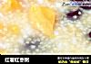 红薯红枣粥的做法