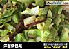 洋葱烧包菜的做法