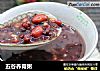 五谷养胃粥的做法