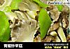 青椒炒平菇的做法
