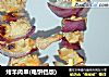 烤羊肉串(电饼铛版)的做法