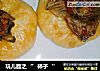 玩儿面之‘’柿子‘’的做法