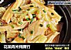 花菜肉片炖腐竹的做法