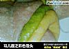 玩儿面之彩色馒头的做法