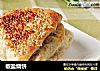 椒盐烧饼的做法