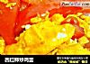 西红柿炒鸡蛋的做法
