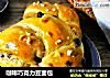 咖啡巧克力豆面包的做法