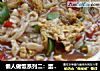 懒人做饭系列二：蛋炒面的做法