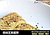 香辣芝麻酱饼的做法