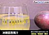 冰糖百香果汁的做法