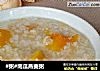 #粥#南瓜燕麦粥的做法