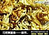 巧吃剩面条——酥炸面条块儿的做法