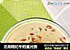 元肉枸杞牛奶麦片粥的做法