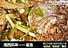 湘西风味——苗鱼的做法