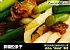 新疆拉条子的做法