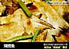 烧鲳鱼的做法