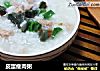 皮蛋瘦肉粥的做法