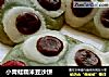 小青蛙糯米豆沙饼的做法