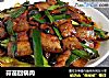 蒜苗回锅肉的做法