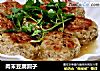 肉末豆腐圆子的做法