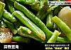 蒜香豆角的做法