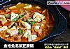 金枪鱼泡菜豆腐锅的做法