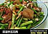 蒜苔炒五花肉的做法