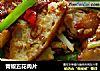 青椒五花肉片的做法