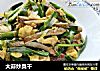 大蒜炒臭干的做法