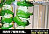鸡肉柿子椒烤串(电饼铛)的做法