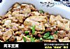 肉末豆腐的做法