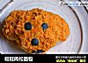 旺旺肉松面包的做法