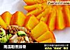 南瓜粉蒸排骨的做法