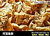 炸豆角酥的做法