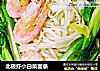 北极虾小白菜面条的做法
