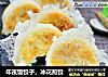 年夜饭饺子，冰花煎饺的做法