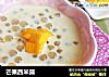 芒果西米露的做法