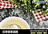 红枣豆浆汤圆的做法