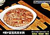 #粥#芸豆高粱米粥的做法