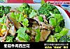 冬菇牛肉西兰花的做法