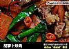 胡萝卜炒肉的做法
