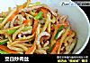 茭白炒肉丝的做法